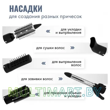 Фен-щетка Atlanta ATH-6842 картинка 2